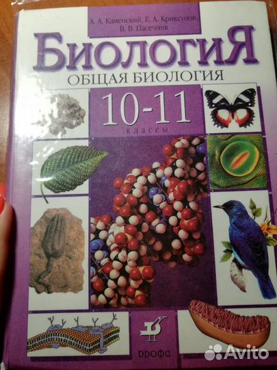 Учебники