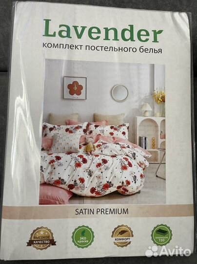 Комплект постельного белья евро
