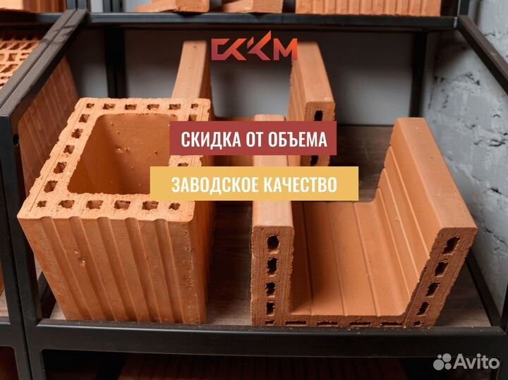 Керамоблок с завода