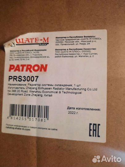 Радиатор Passat B5 Audi A4B5 Пассат Б5 Ауди а4б5