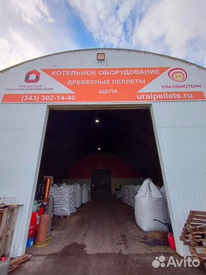 Пеллеты Премиум