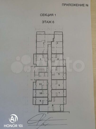 Квартира-студия, 20,3 м², 6/16 эт.