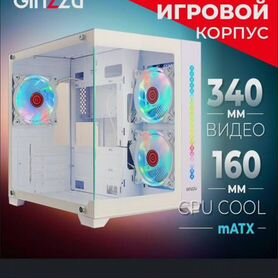 Корпус Ginzzu V490 mATX кубик