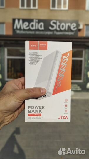 Power bank hoco J72A 20000 mAh