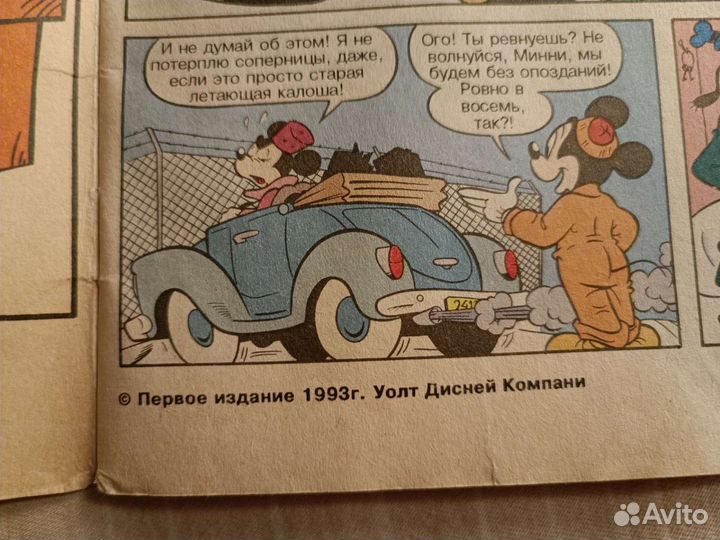 Журнал комиксов Микки Маус Рождественский номер