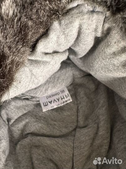 Шапка ушанка детская