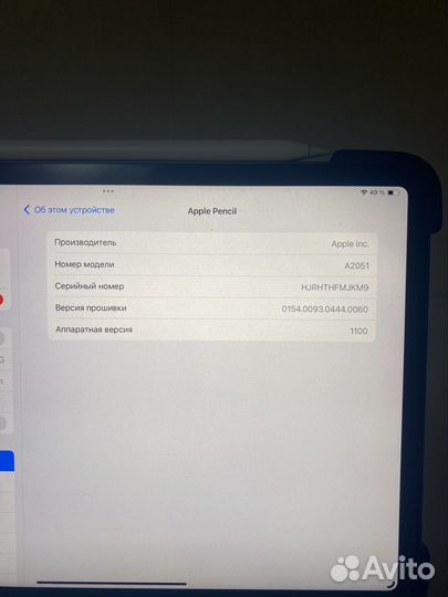 iPad pro 11 m1 128gb