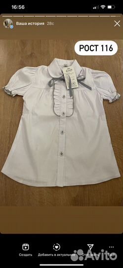 Блузки на девочку новые