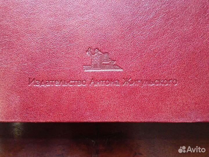 Арманьяк. По следам д Артаньяна