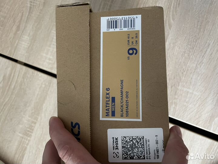 Борцовки asics matflex