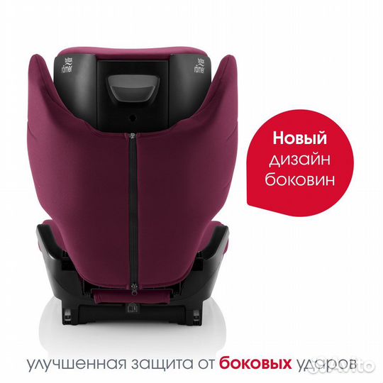 Автокресло Britax Roemer Discovery Plus