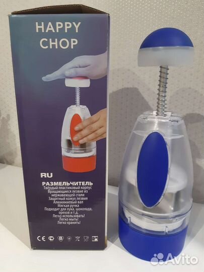 Измельчитель ручной happy chop