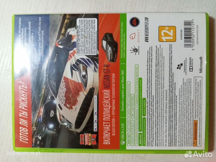 Need FOR speed rivals на xbox360