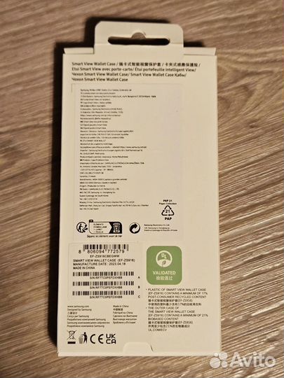 Чехол для Samsung Galaxy S 23 plus