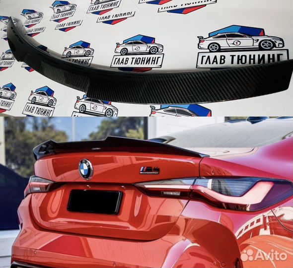 Спойлер BMW 4 G22 m4 стиль натуральный карбон
