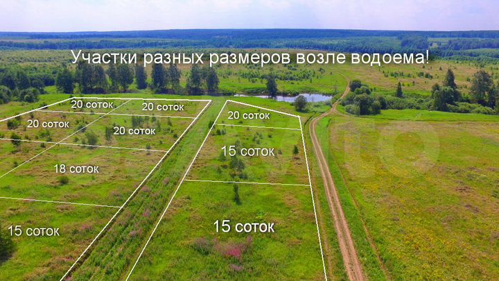 Участок 15 сот. (ИЖС)