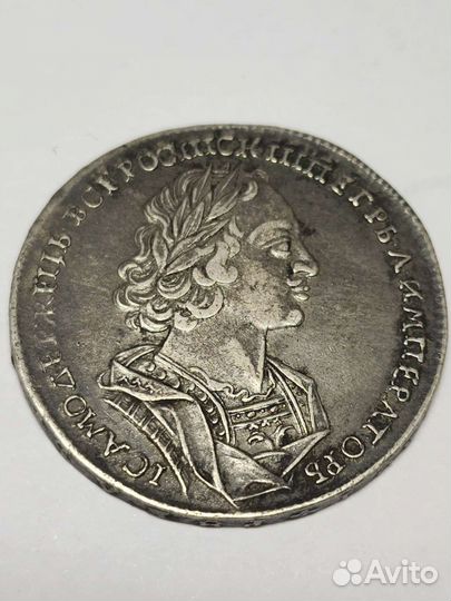 1 рубль 1723г Петр I
