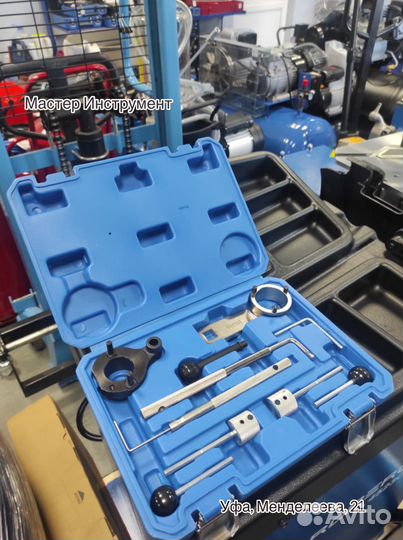 Набор фиксаторов валов VAG 1.4, 1.6, 2.0 Tdi Cr