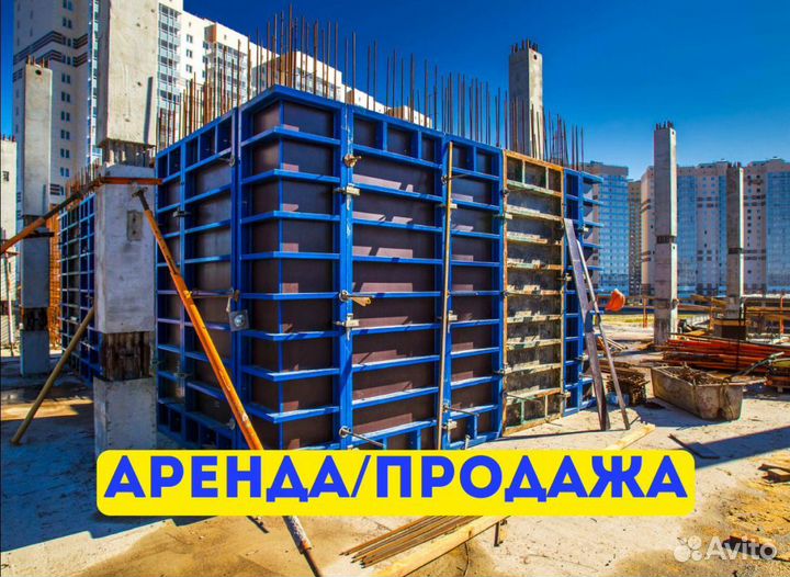 Опалубка перекрытия