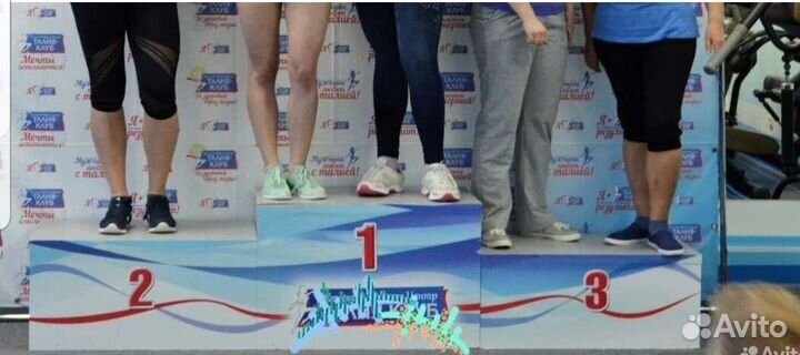 Пьедестал для награждения