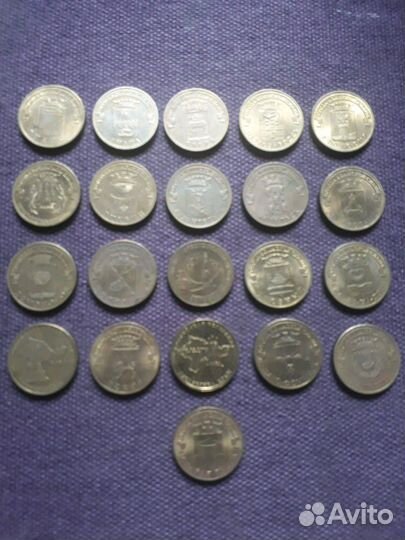 Только Обменяю монеты гвс