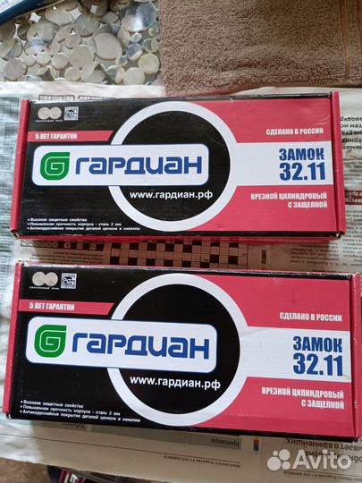 Замок дверной