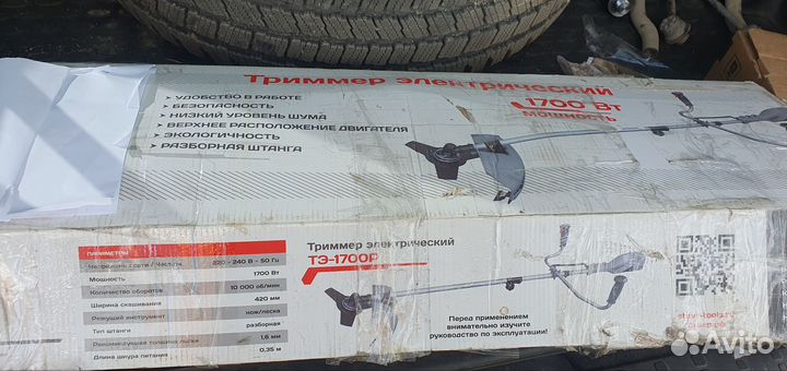 Электрокосилка