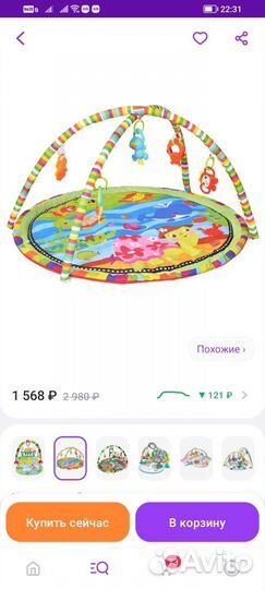 Развивающий коврик с пианино