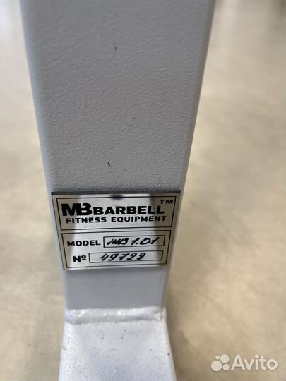 Стойка для хранения гантелей MB barbell