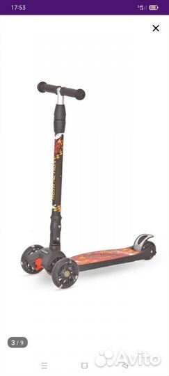 Самокат детский трехколесный