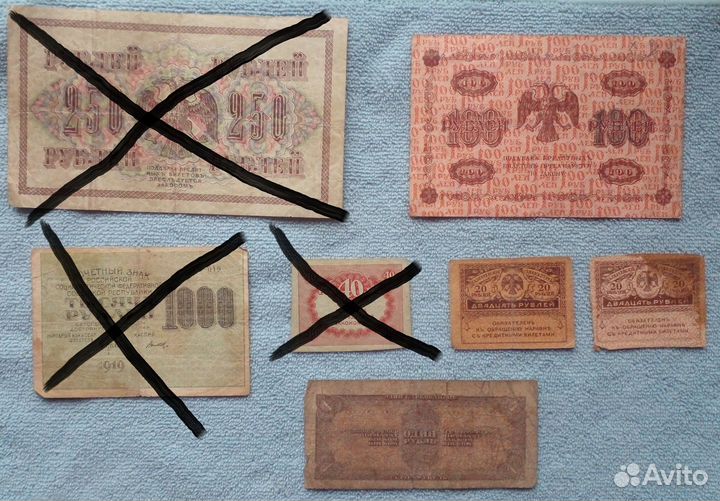 Банкноты 1917 - 1938 годов