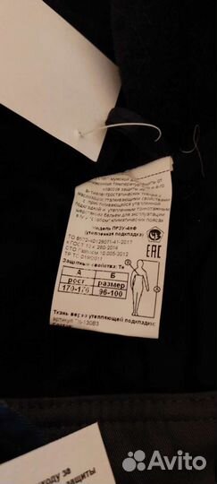 Продам зимний рабочий костюм