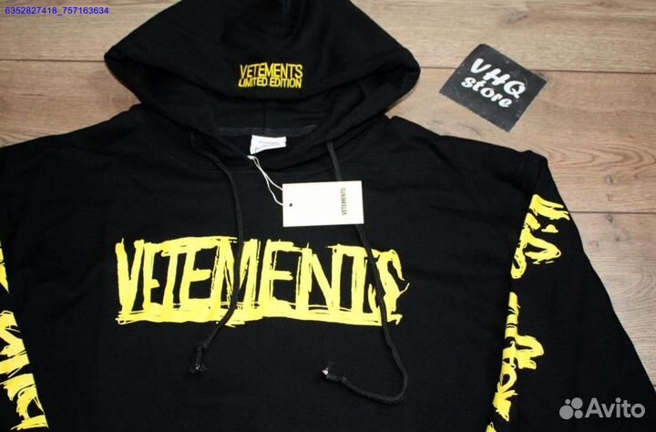 Vetements худи world tour (Арт.26062)