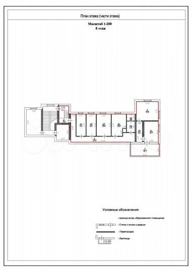 Офис, 134 кв.м. (Ростов-на-Дону)