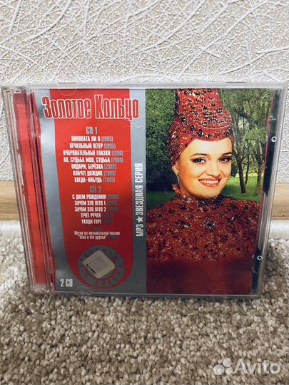 Музыкальные cd диски