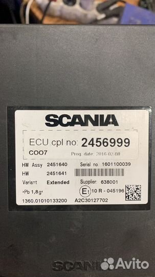 Координатор scania coo7