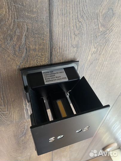 Светильник уличный