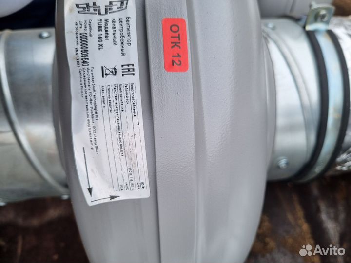 Вентилятор вытяжной для сушильной камеры