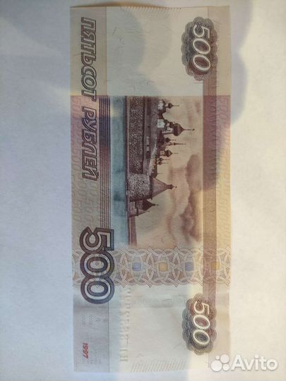 Купюра красивый номер