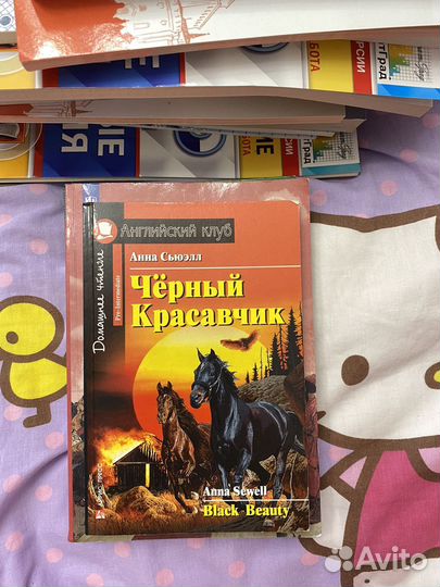 Книга с заданиями по английскому