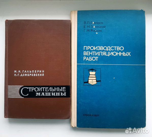 Справочная и техническая литература СССР. Серия 2