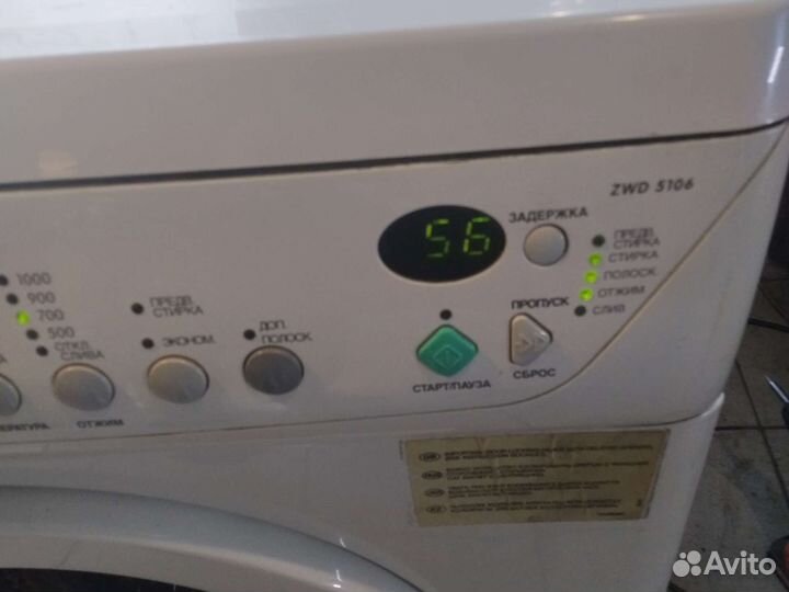 Стиральная машина Занусси 5кг