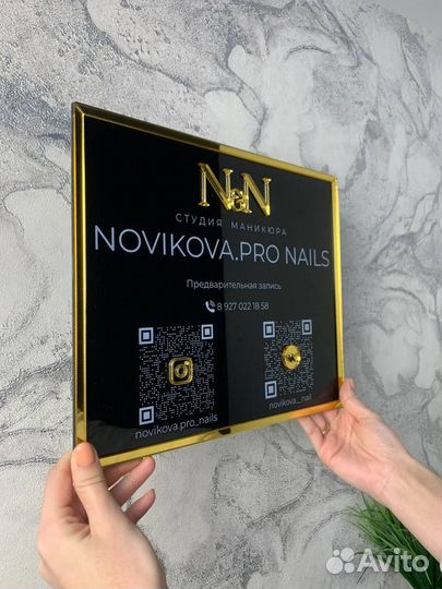 Вывески, таблички из оргстекла в салон красоты 73