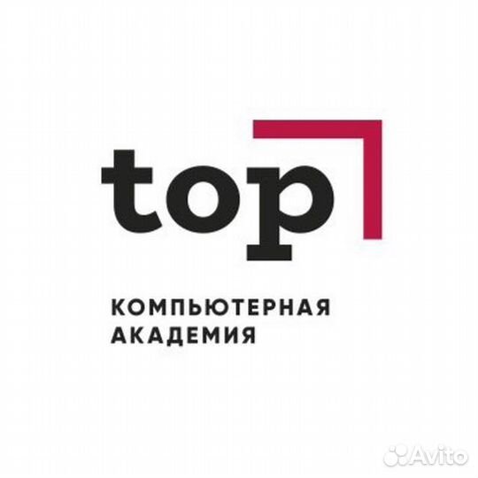 Работа промоутером