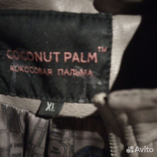 Куртка кожаная женская демисезонная