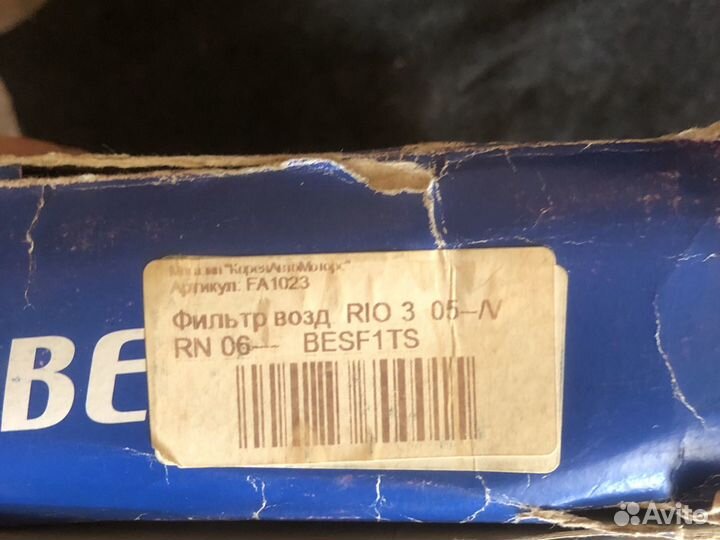 Воздушный фильтр kia rio 3