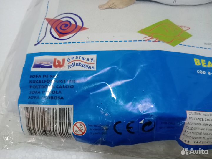 Надувное кресло