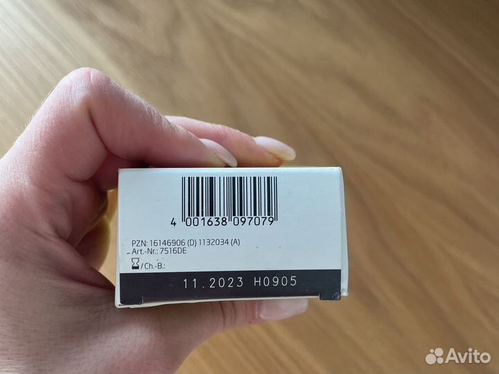 Новый Weleda дезодорант Цитрус 100мл