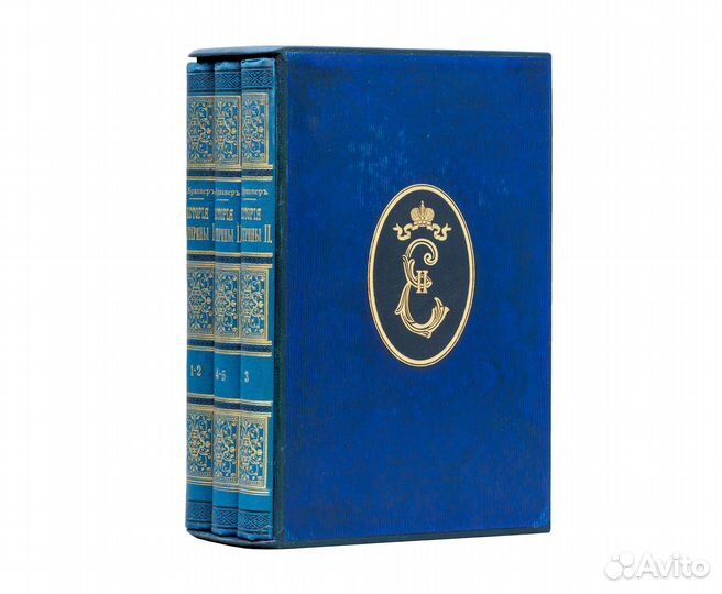 История Екатерины Второй. В 5 ч