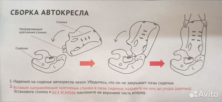 Автокресло для девочки от AX55